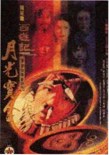 综艺周末食堂海报