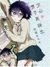 漫画暗巷小队封面