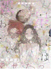 综艺深夜辩手海报